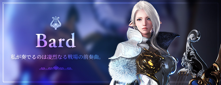 ロストアーク おすすめ職業ランキング 主観や韓国の人気順から考えていきます 姫の冒険の書